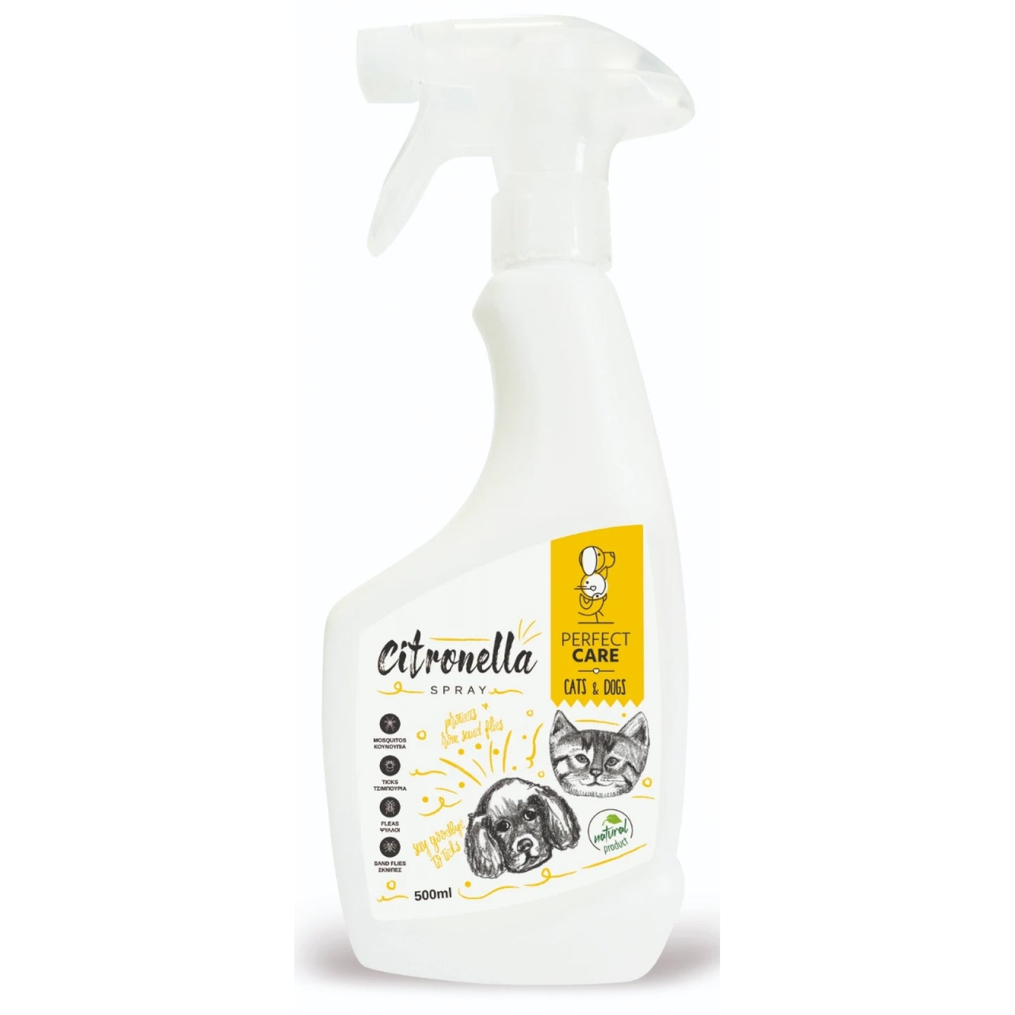 Maxi Safe Spray - ΑΝΤΙΠΑΡΑΣΙΤΙΚO