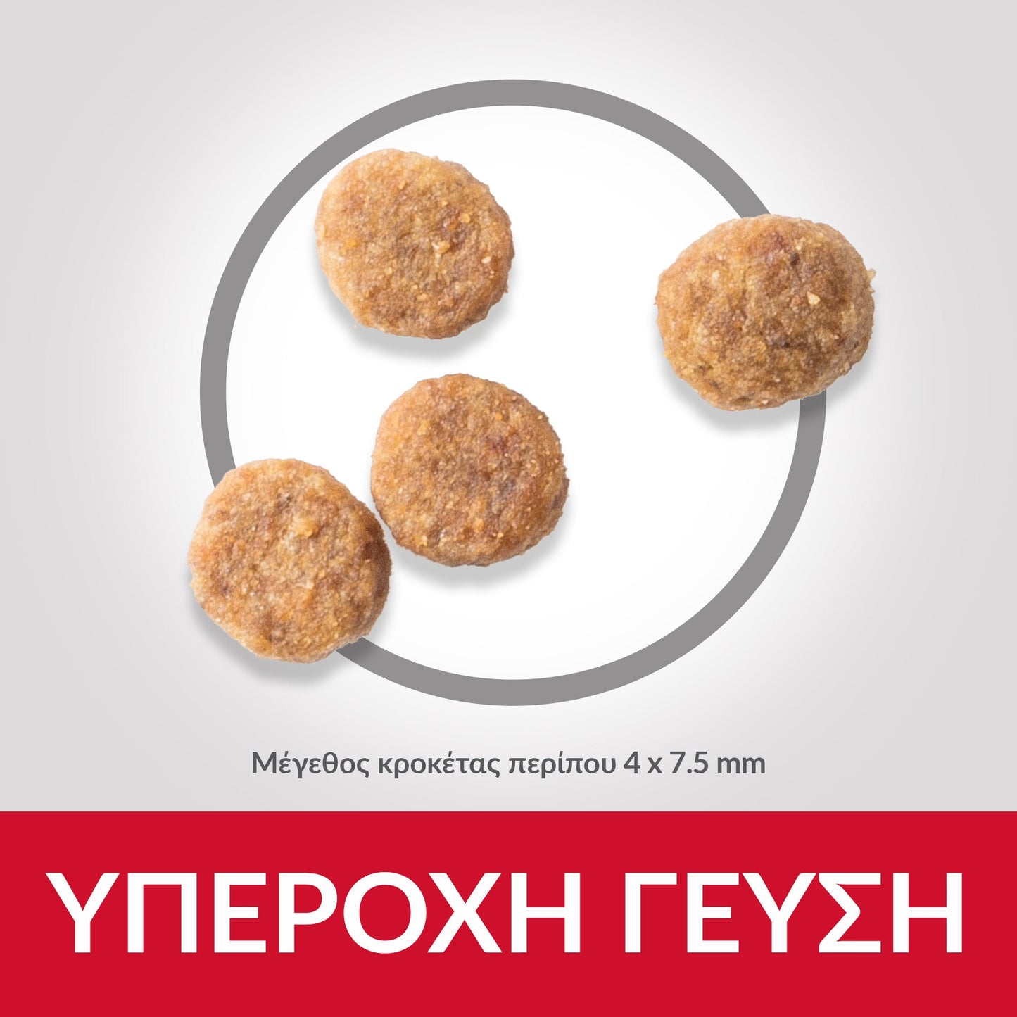 HILL'S SCIENCE PLAN ADULT DOG SENSITIVE STOMACH & SKIN SMALL & MINI ΜΕ ΚΟΤΟΠΟΥΛΟ 1.5kg