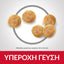 HILL'S SCIENCE PLAN ADULT CAT ΜΕ ΚΟΤΟΠΟΥΛΟ 1.5kg