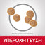 HILL'S SCIENSE PLAN ADULT CAT URINARY HEALTH ΜΕ ΚΟΤΟΠΟΥΛΟ 1.5kg