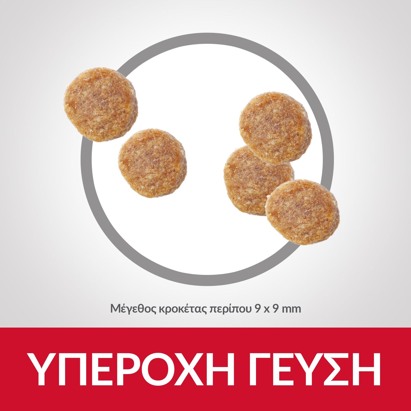 HILL'S SCIENSE PLAN ADULT CAT URINARY HEALTH ΜΕ ΚΟΤΟΠΟΥΛΟ 1.5kg