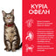 HILL'S SCIENSE PLAN ADULT CAT ΜΕ ΤΟΝΟ 1.5kg