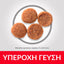 HILL'S SCIENCE PLAN ADULT DOG PERFECT WEIGHT MEDIUM ΜΕ ΚΟΤΟΠΟΥΛΟ 2kg